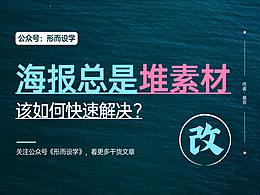 文章