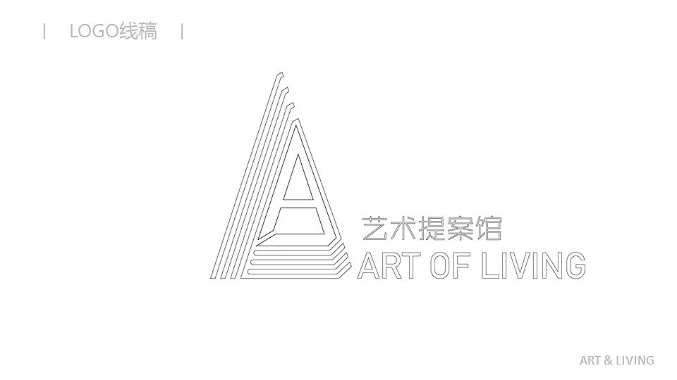 Art of Living 艺术提案馆品牌设计（图ZMjM3NzM0OTAw） - 品牌 - 站酷设计师刘镇源原创素材 - 站酷ZCOOL