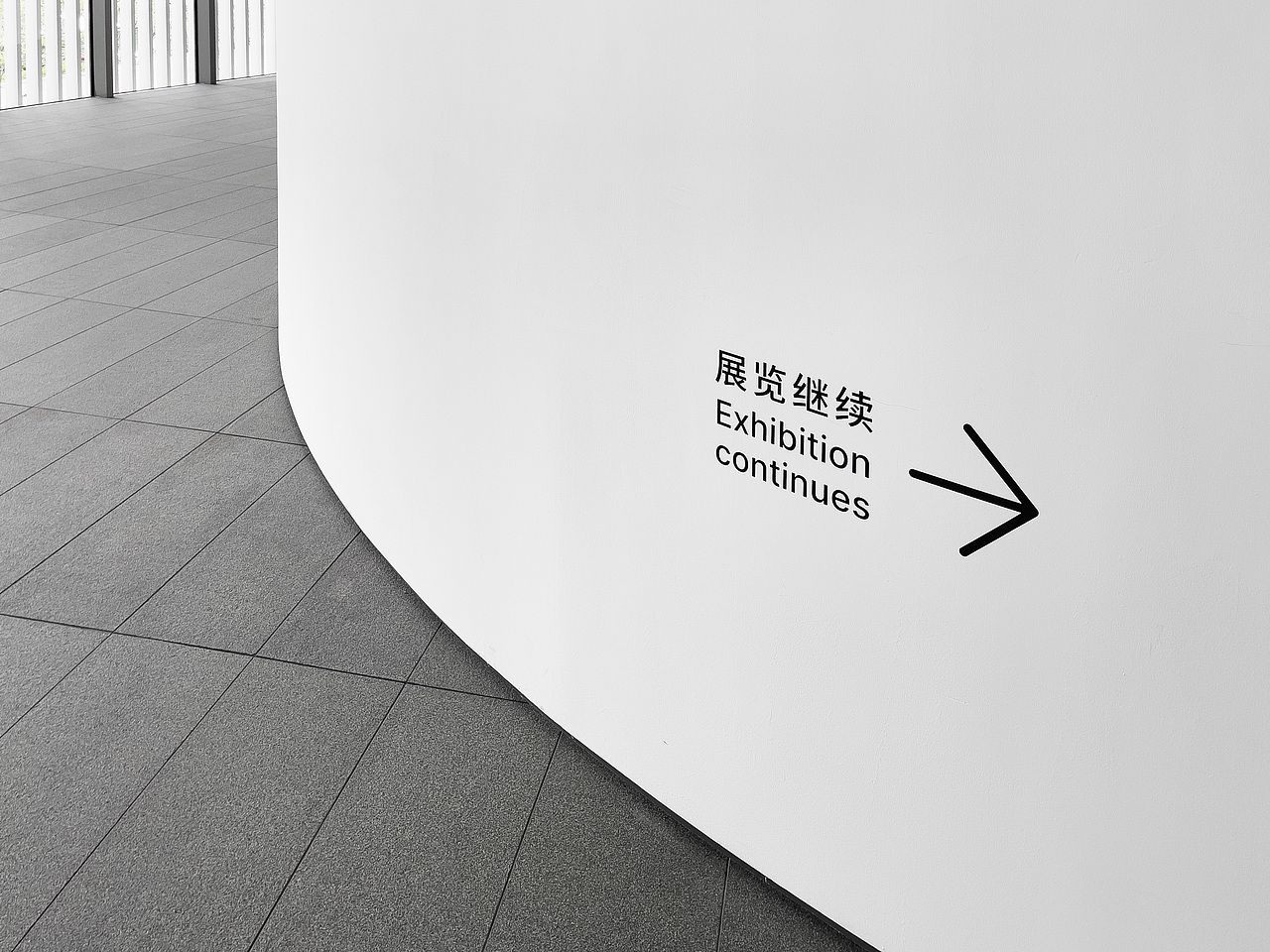 摄影作品 ｜ 和美术馆（图ZMjU0Njg2NzI0） - 环境/建筑摄影 - 站酷设计师致力建筑空间摄影原创素材 - 站酷ZCOOL