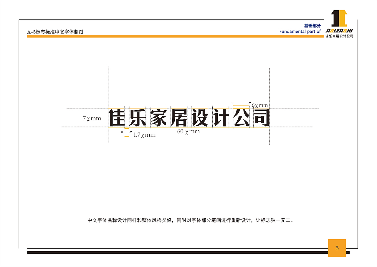 自创品牌VIS设计（图ZMTI1ODEwNzgw） - 品牌 - 站酷设计师ma哒哒原创素材 - 站酷ZCOOL