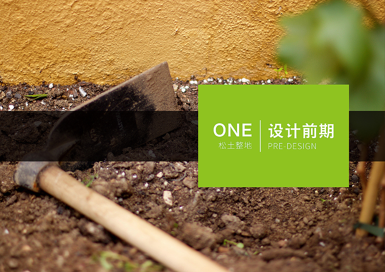 公园设计|主题公园设计|湿地公园设计|动物园设计