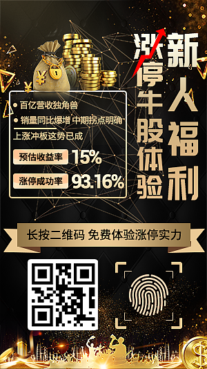 线上营销海报设计（图ZMjIxNTA2NTAw） - 海报 - 站酷设计师神月天心原创素材 - 站酷ZCOOL