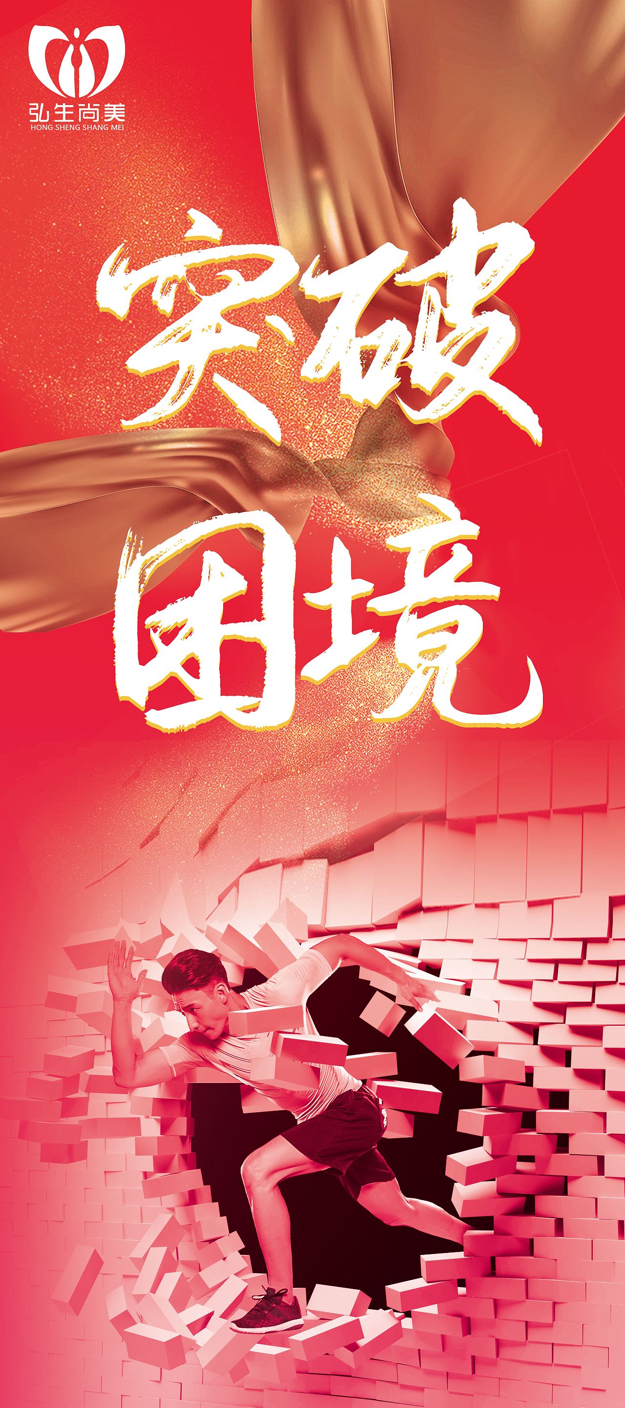 线下物料（图ZMjMzNjc4NDY0） - 其他平面 - 站酷设计师flower韩原创素材 - 站酷ZCOOL