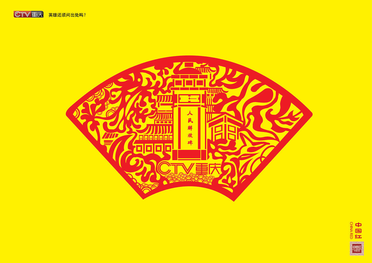 招贴设计（图ZMTEwNDY0MDQ=） - 宣传物料 - 站酷设计师queen_millennia原创素材 - 站酷ZCOOL