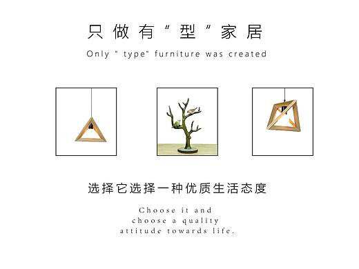 家具易拉寶（個人主頁-ZMzA0NDAzOTI=） - 宣傳物料 - 站酷設計師Yaimi范原創(chuàng)素材 - 站酷ZCOOL