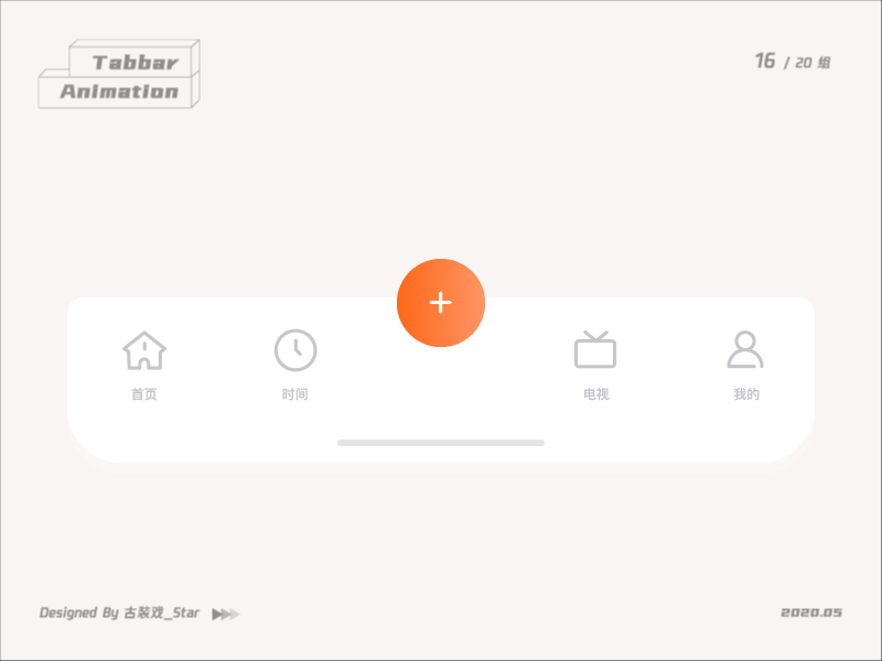 2020年·动效合集(图ZMjM2MjA2OTA4) - 动效设计 - 站酷设计师昭星Neil原创素材 - 站酷ZCOOL