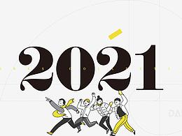 2021Works collection