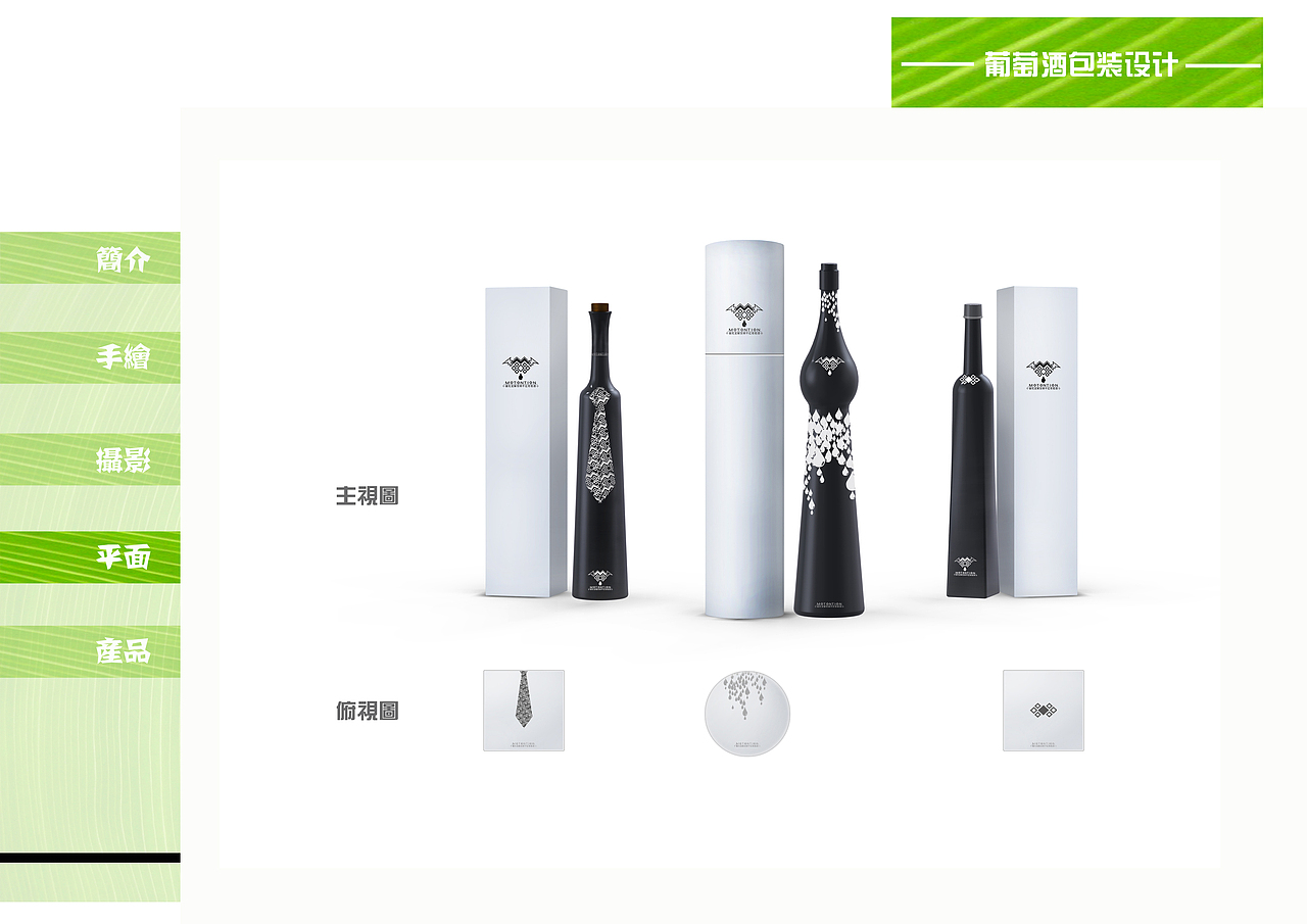 个人作品集（图ZMjc1NTQ4NzIw） - 其他平面 - 站酷设计师赛雷珠原创素材 - 站酷ZCOOL