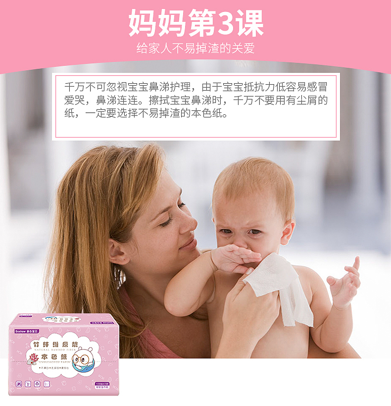 店铺装修（图ZNzUyMDQyMDA=） - 电商 - 站酷设计师你的笑原创素材 - 站酷ZCOOL