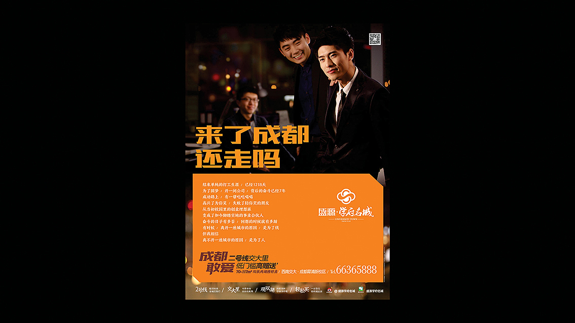 晒库存（图ZODk1MTg1NTY=） - 宣传物料 - 站酷设计师豆叔叔原创素材 - 站酷ZCOOL