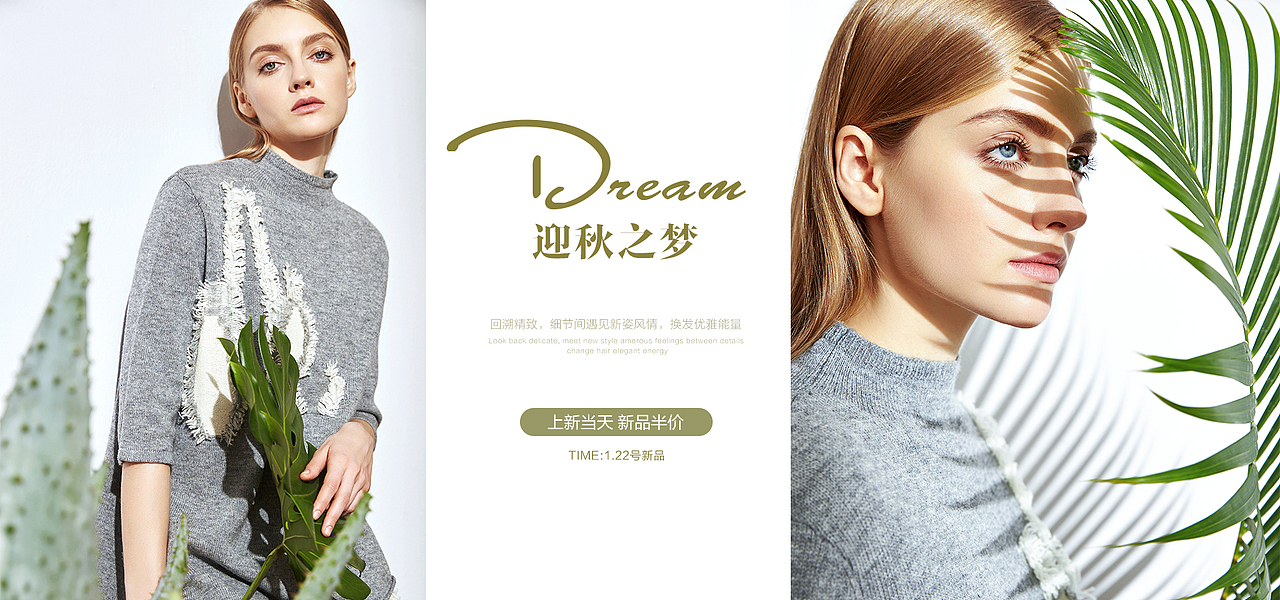 服装海报（图ZMTcwODc1NzA4） - 其他服装 - 站酷设计师岁L月F静Y好原创素材 - 站酷ZCOOL