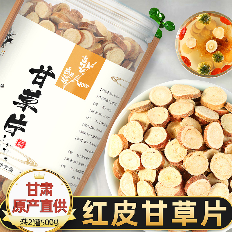 食品保健直通車設(shè)計(jì)（圖ZMjE0NjQ4Njc2） - 電商 - 站酷設(shè)計(jì)師熊佳621原創(chuàng)素材 - 站酷ZCOOL