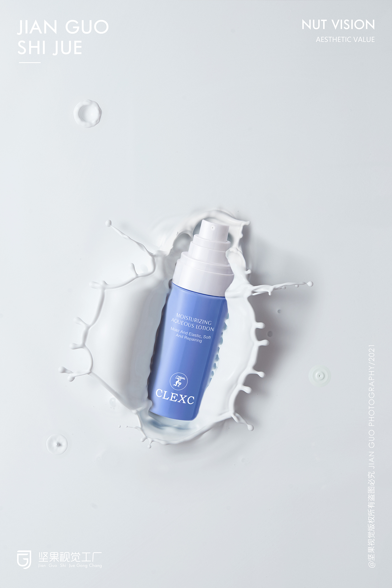 克莱氏护肤系列&坚果视觉工厂（图ZMjcyMjM0NDA4） - 产品摄影 - 站酷设计师坚果视觉工厂原创素材 - 站酷ZCOOL