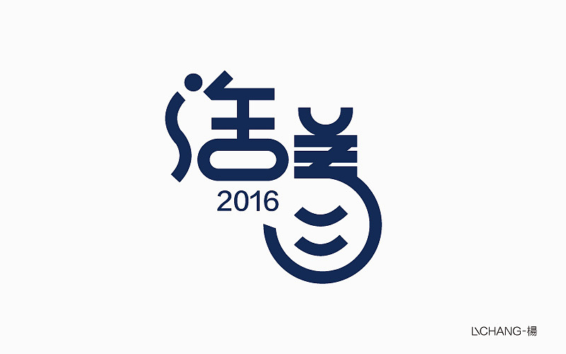 字體（圖ZNDg3MDYxNDA=） - 字體/字形 - 站酷設(shè)計(jì)師YLY.原創(chuàng)素材 - 站酷ZCOOL