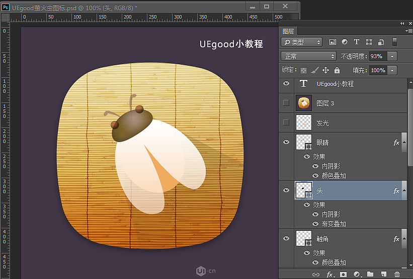 用PS画一只夏夜萤火虫图标（附源文件）（图ZODI1NjI4NDQ=） - 图标 - 站酷设计师视觉客设计实训原创素材 - 站酷ZCOOL