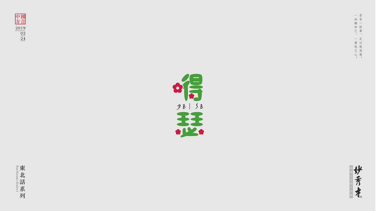 先生留步,点个赞再走~