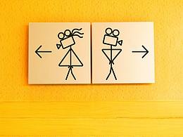 奋发设计关于洗手间公仔标识设计