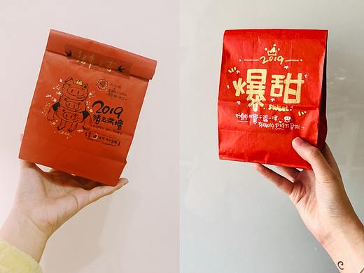 新年礼物《猪玉满糖》 爆甜手绘袋+牛轧糖