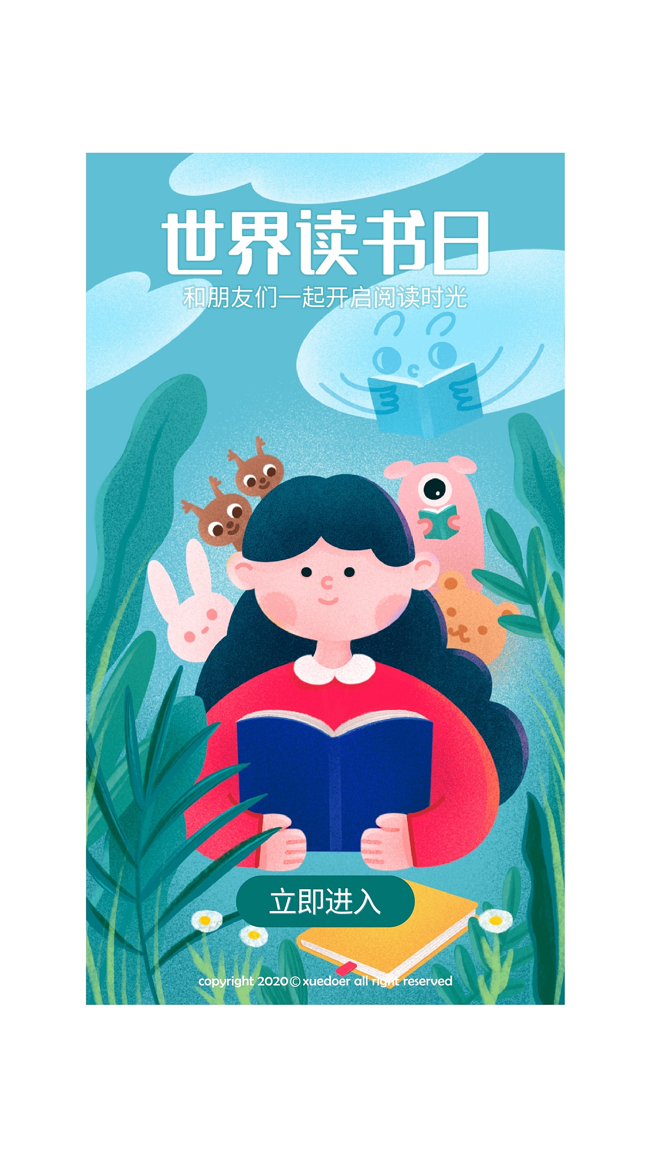 开启插画打卡21天|Day08-09