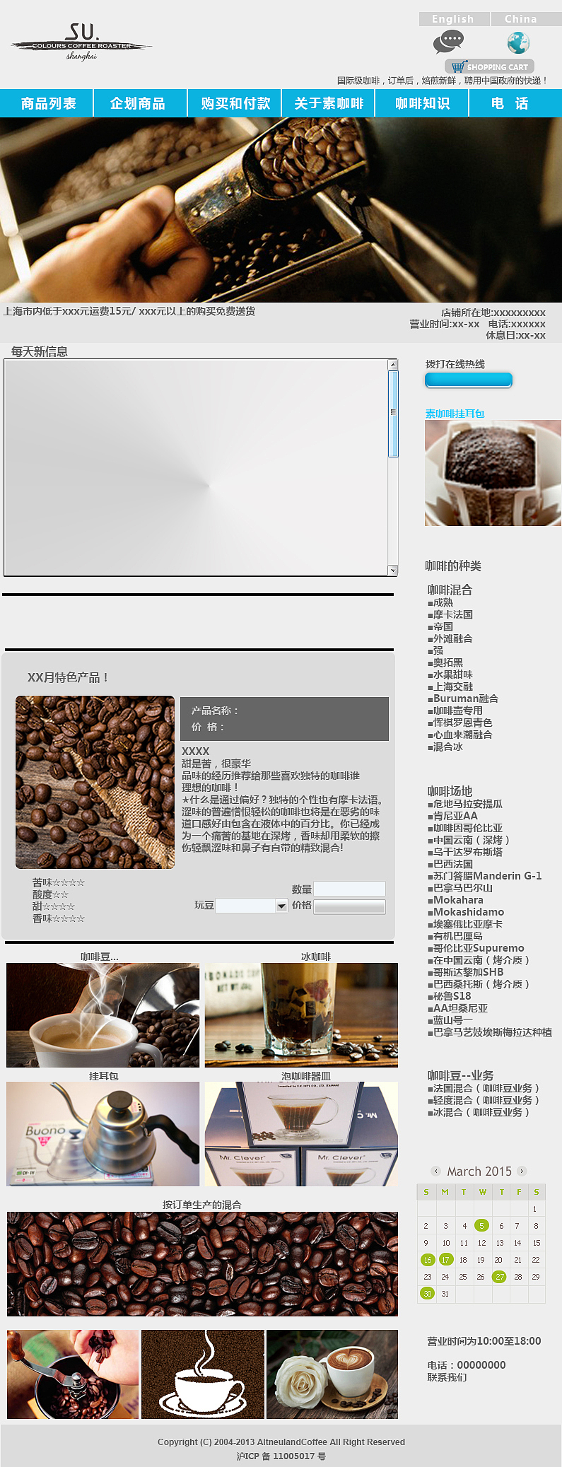 网站（图ZMjY5MjAyNDg=） - 企业官网 - 站酷设计师吴宽荣原创素材 - 站酷ZCOOL
