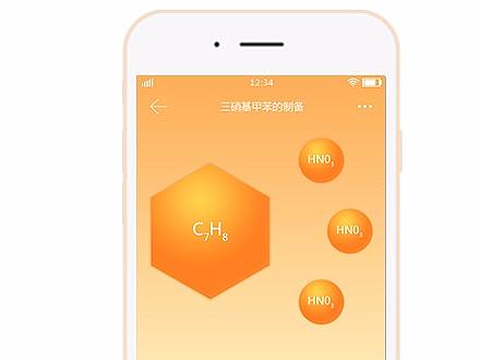 化学 教育app（个人主页-ZMjQ4ODAwMDQ=） - APP界面 - 站酷设计师柒月mio原创素材 - 站酷ZCOOL