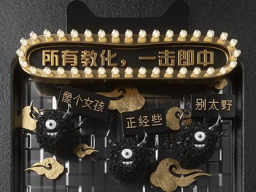 天猫小黑盒X美宝莲Fitme新品首发