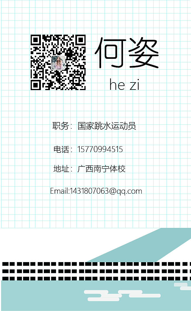 名片设计（图ZMTI4MjQ1ODY4） - 宣传物料 - 站酷设计师冯睿航原创素材 - 站酷ZCOOL