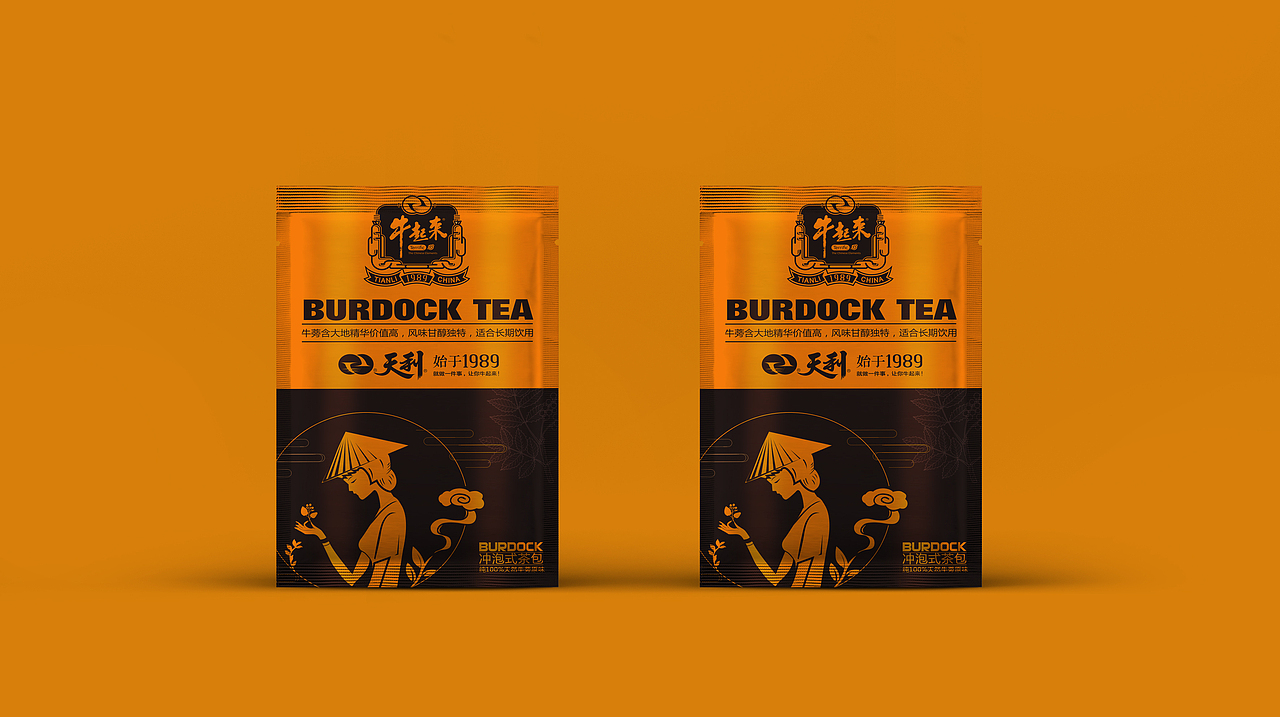 牛蒡茶（图ZMTMwNjUxNDky） - 包装 - 站酷设计师给你设计一下原创素材 - 站酷ZCOOL