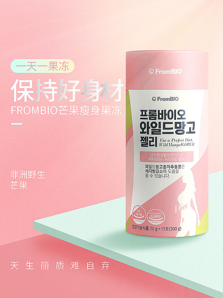 2018年Q3季度活动页 海报页面