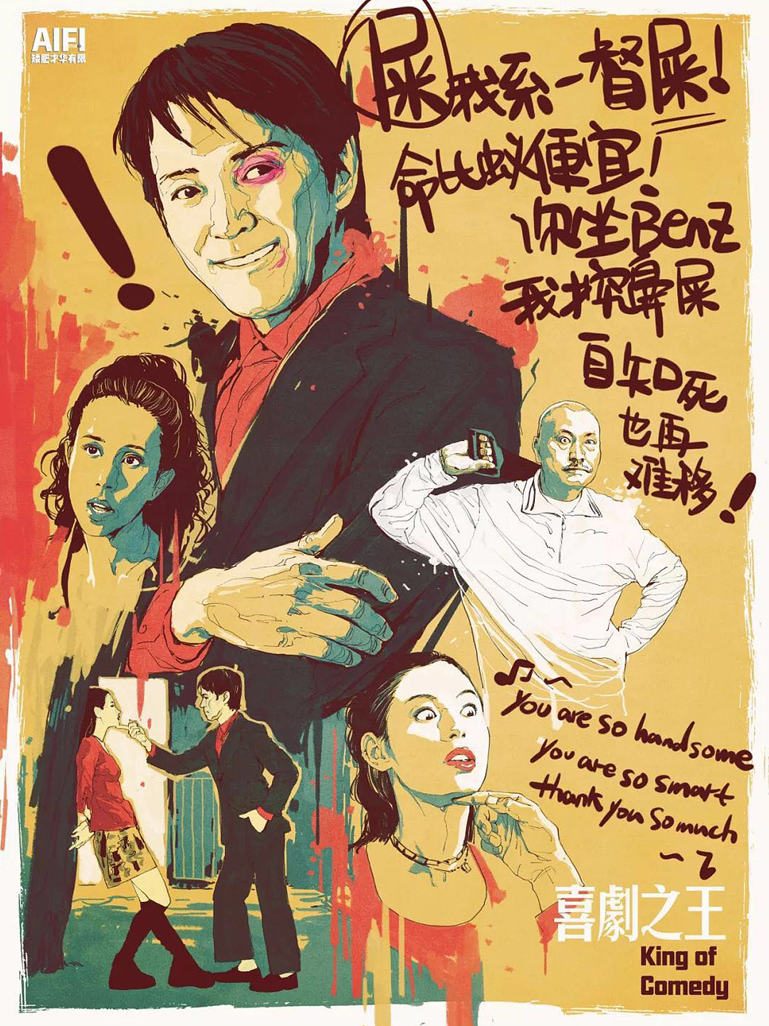 2018的海报总结（图ZMTQ4OTM0ODky） - 海报 - 站酷设计师AIFI矮肥才华有限原创素材 - 站酷ZCOOL