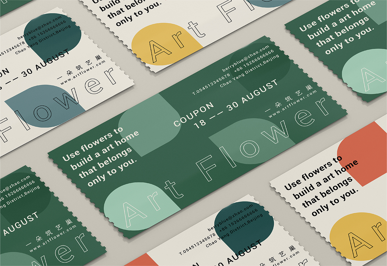 艺朵花艺品牌VI设计