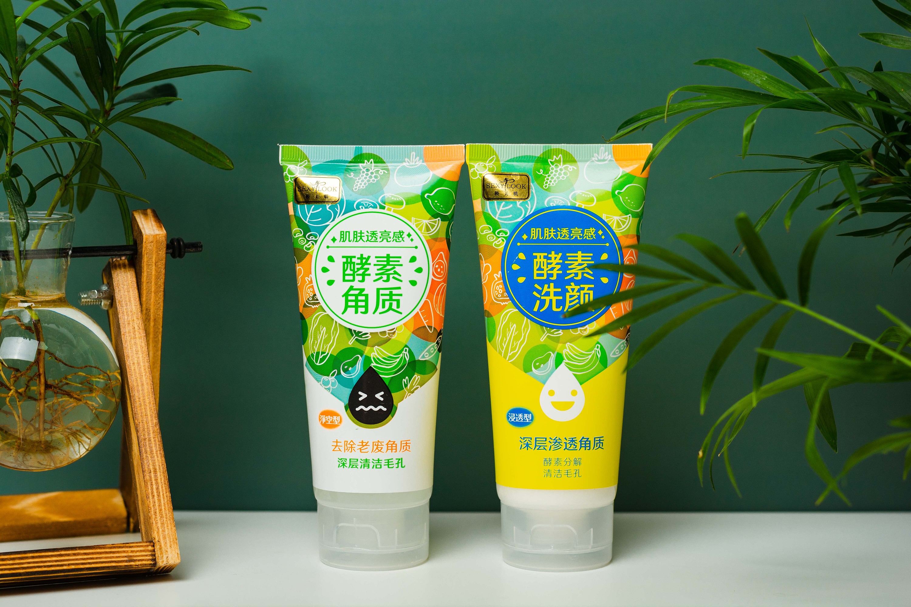 sexylook极美肌酵素女士洁净洗面奶