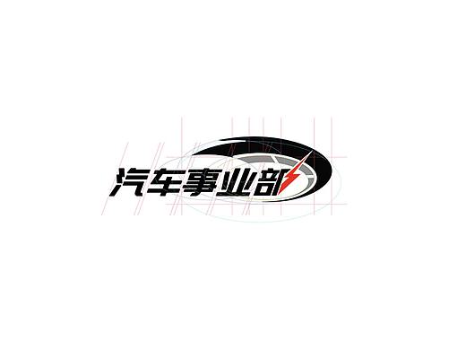 【2020】6月-LOGO方案
