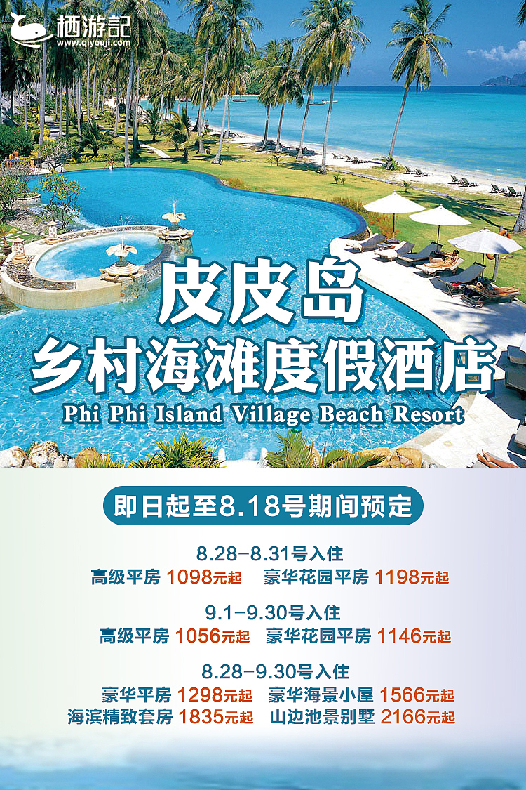 朋友圈宣传海报合集