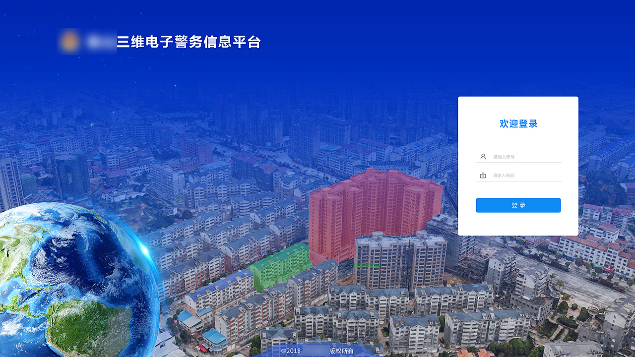 三维电子警务信息平台（图ZMjM4ODU0NjQ4） - 软件界面 - 站酷设计师smile_lw原创素材 - 站酷ZCOOL