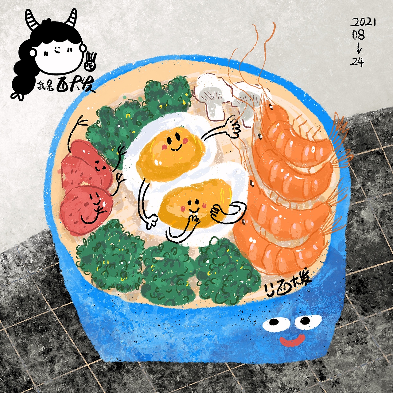 早餐插画（图ZMjY3ODgxNDMy） - 创作习作 - 站酷设计师西大发原创素材 - 站酷ZCOOL