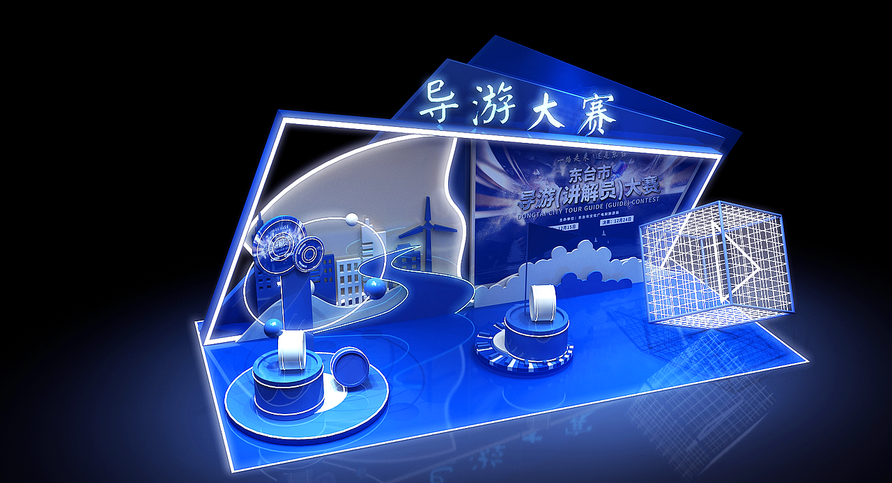 美陈（图ZMjkwNDAzNTcy） - 其他三维 - 站酷设计师珊珊珊33原创素材 - 站酷ZCOOL