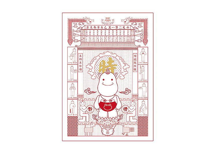 深圳大学艺术设计学院 王俊明 #青春答卷2015#(图ZMzAxODk0MjA=) - 其他平面 - 站酷设计师DREAMING1973原创素材 - 站酷ZCOOL
