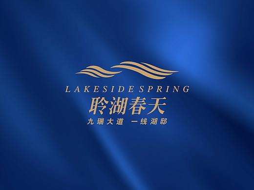 聆湖春天