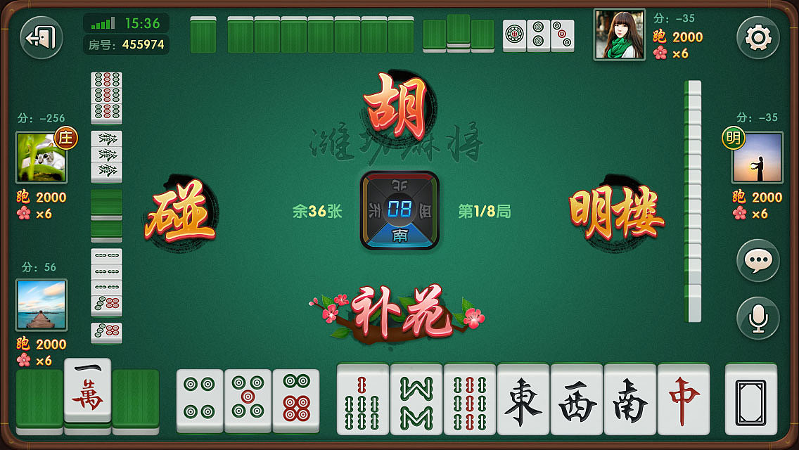地方棋牌-麻将部分界面（图ZOTkzNDI5NDQ=） - 游戏UI - 站酷设计师wheeler原创素材 - 站酷ZCOOL