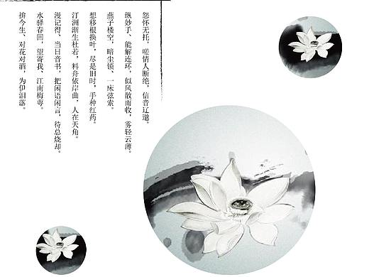古风水墨