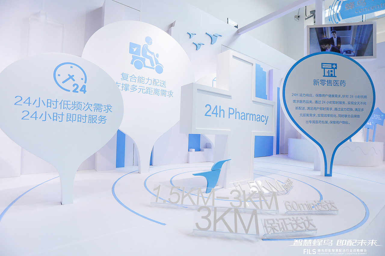 智慧蜂鸟 即配未来（图ZMTcwNDU3MTEy） - 舞台美术 - 站酷设计师119525原创素材 - 站酷ZCOOL