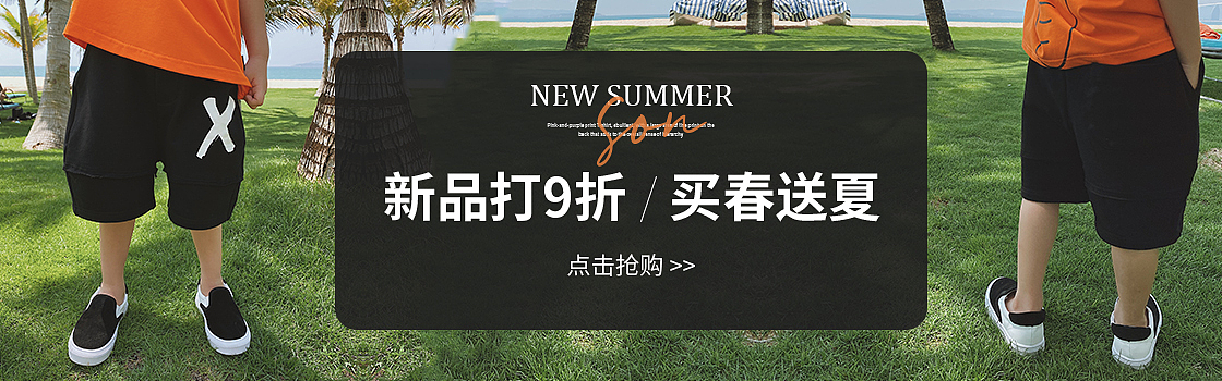 钻展（图ZMjExODc4MTY4） - 海报 - 站酷设计师尔东宝盖原创素材 - 站酷ZCOOL