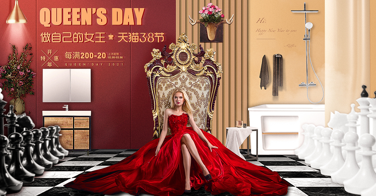 科勒女王节（图ZMjc3NzQwNzE2） - 电商 - 站酷设计师sky868157原创素材 - 站酷ZCOOL