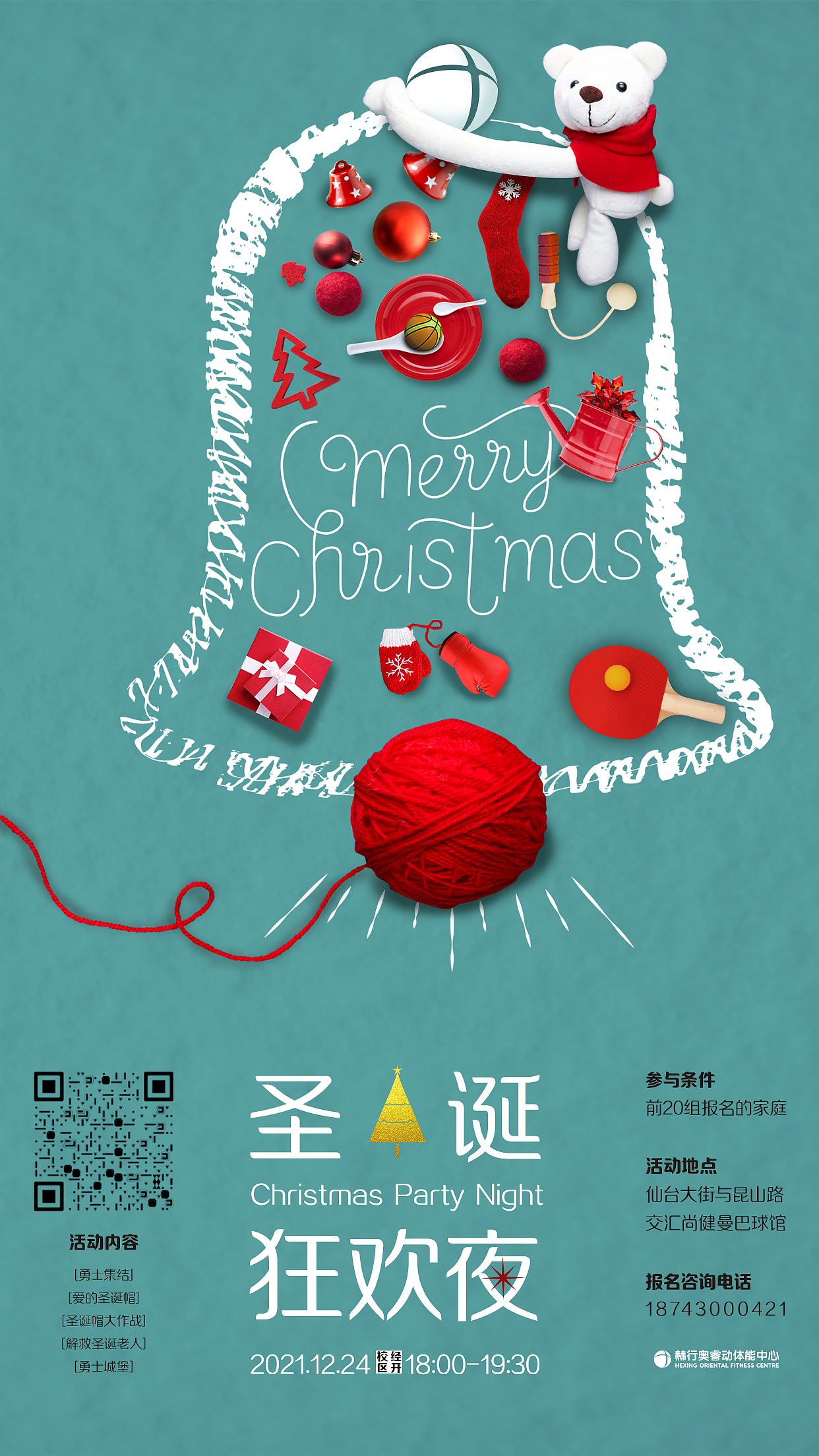 下半年的一些线下作品（图ZMjgzNTQ2NjI4） - 海报 - 站酷设计师aegislee原创素材 - 站酷ZCOOL