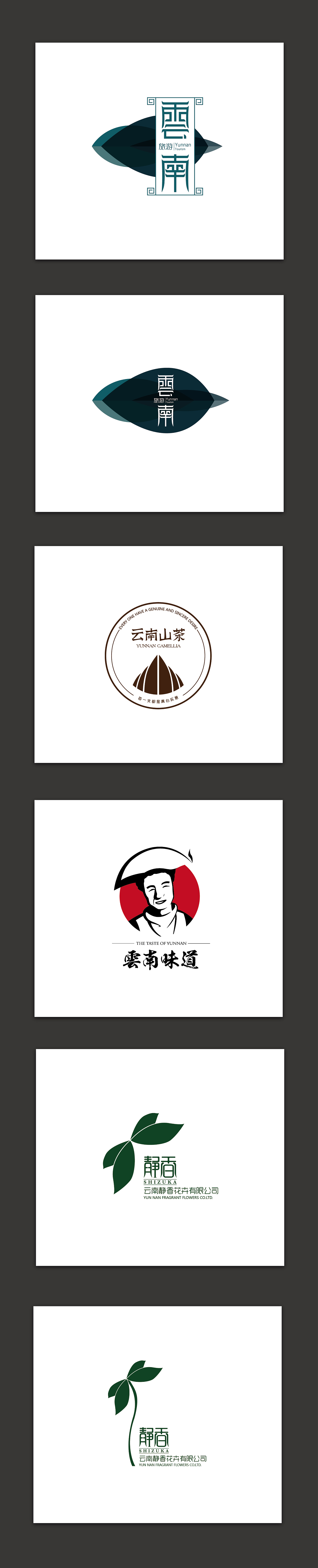 标志设计（图ZMjc1MzAyOTY=） - Logo - 站酷设计师暴走的红烧肉原创素材 - 站酷ZCOOL
