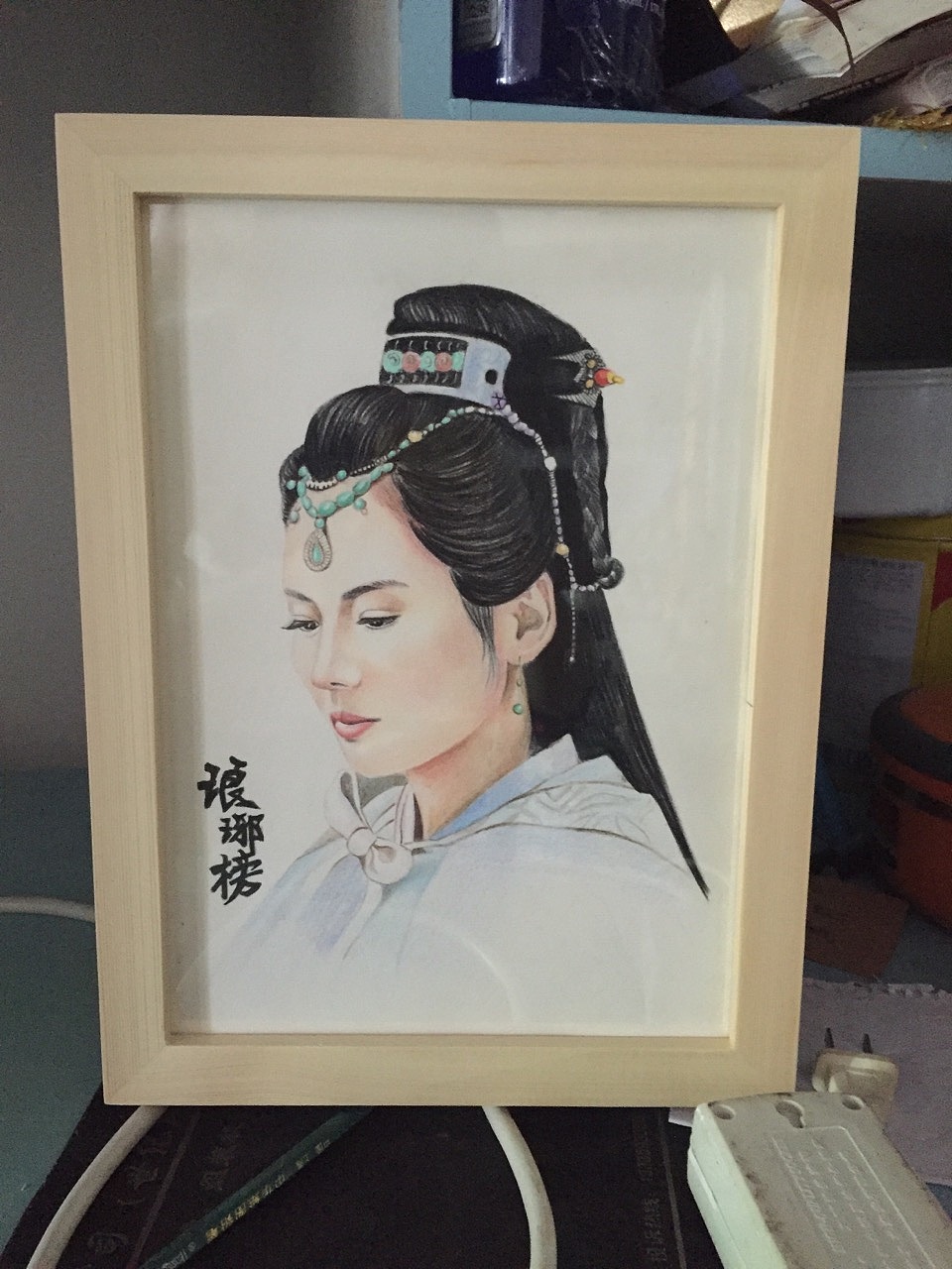 霓凰郡主彩铅|纯艺术|绘画|kellyxueyan_原创作品-站酷zcool