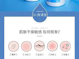 2019 无线端相关