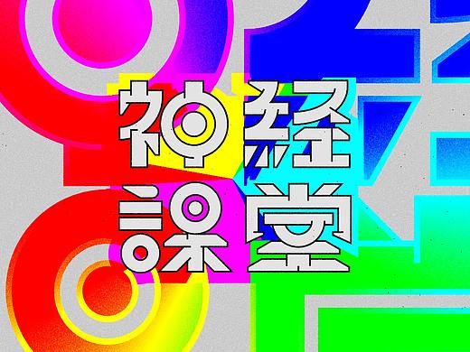 字设/X2
