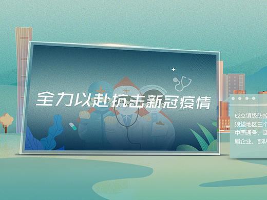 黄村视频框